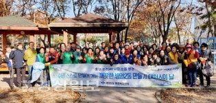 울산 중구 병영2동 행정복지센터, 깨끗한 동네만들기 일제대청소 실시