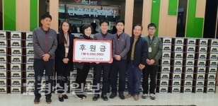 금호석유화학 울산고무공장, 400만원 상당의 후원품 전달