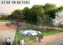 한국전쟁 순직 경찰 위령비, 부산 기장 철마공원에 조성