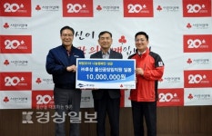 (주)후성 울산공장과 울산공장 직원, 이웃사랑 나눔성금 1000만원 전달