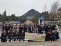 울산 삼남중학교, KTX 타고 서울로~ Happy! My dream 행사 개최