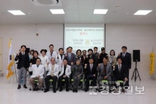 우아의료재단 길메리요양병원, 울산초등학교 총동창회와 업무협약 체결