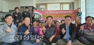 울산 북구 농소2동파출소 생활안전협의회와 중화요리 전문점 진성각, 노인들께 자장면과 다과 대접