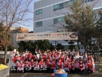 국민복지재단 국민재가노인지원서비스센터와 KT울산지사, 제16회 사랑의 김장김치 보내기 행사