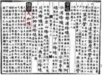 [조선왕조울산실록]신라때 건립, 붕괴와 재건 반복하다 울산시민 품으로