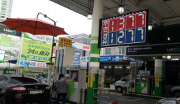 울산 유가 5주째 하락…휘발유 1300원대도