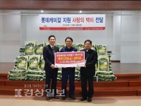 롯데케미칼, 2300만원상당 행복나눔 쌀 소외이웃에 기탁