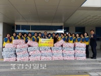 울산 울주군 범서읍 적십자봉사회, 사랑의 이불 전달식 가져