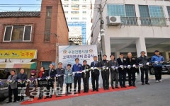 울산 중구 우정시장 고객지원센터 문열어…총 9억5500만원 투입
