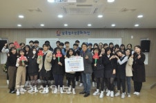 울산 동구 남목청소년문화의집 방과후아카데미 학생들, 이웃돕기 성금 38만4000원 전달