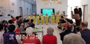 울산 노벨유치원 교직원과 원아들, 달동길메리재활요양병원 방문해 위문공연 펼쳐