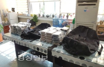 부산항 환적화물서 1900억 상당 코카인 적발