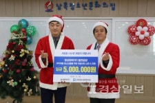 효성화학(주) 용연공장 소외계층 청소년들을 위한 성금 500만원  전달식 가져