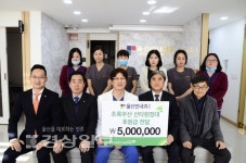 울산민내과의원, 초록우산 어린이재단 울산지역본부에 후원금 500만원 전달