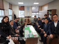 울산 울주군 범서읍체육회 및 유관단체장, 구영운동장 예산 전액 삭감과 관련 사업 추진 당부