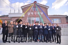 울산 울주군 상북면 덕현리 삽재경로당 준공식