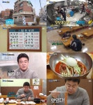 백종원 헷갈리게 한 청파동 냉면, 추운 날에는 메뉴에서 빼는 게 맞다더니 갑자기 돌변? 대체 뭐라고 했나 보니...