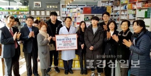 이재경 보령약국대표약사(학지운 자문위원장), 학지운 장학생에 장학금 740만 원 전달