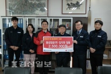 울산 동성정공(주), 이웃돕기 성금 250만원 전달