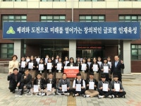 울산 울주군 언양고등학교 학생회와 동아리, 위기아동지원사업 후원금 전달