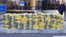 웰빙문화센터 박현열 센터장, 중구청에 백미 전달