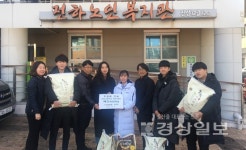 울산 대송고등학교. 울산 전하노인복지관에 130만 원 상당의 백미 전달