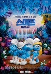 울산도서관, 겨울방학엔 역시 가족영화지