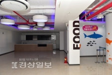 장생포 키즈랜드 발길 줄고…대왕암공원 인지도 높여 시설 확충