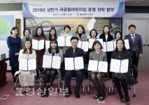 울산 북구, 11개 어린이집과 국공립 위탁 협약