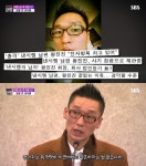 노래주점에서 소란 피운 왕진진, 영업장에서 일하는 이에게 협박도 모자라 같이 콩밥 먹자?