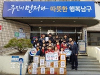 울산 남구 삼산동 합기도학원 을지관, 독거노인 및 저소득 가정을 위한 라면 1000여개 전달