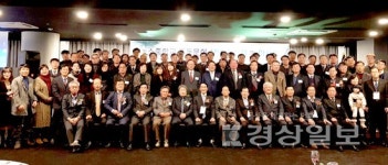 울산시 농소중학교 총동문회, 8일 2019 신년하례회 및 이사회 개최