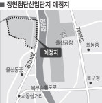 장현산단, 판교테크노밸리 롤모델로 삼는다