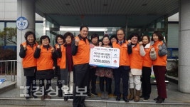 울산 남구 행이왕갈비, 수익금 100만원 지정 기탁