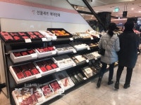 울산 백화점업계 설 선물 판매 돌입