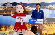 올해의 관광도시 중구 관광객 500만 꿈꾼다