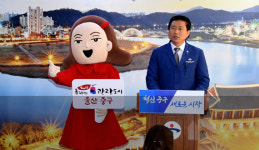 올해의 관광도시 중구 관광객 500만 꿈꾼다