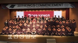 한국전력국제원자력대학원대학교, 16개국 56명 석사학위 수여식