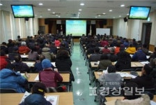 부산 기장군, 22~25일 2019 새해농업인실용교육 개최