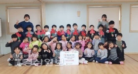울산시 중구 재능유치원, 희망 2019 나눔캠페인 이웃돕기 성금으로 91만2010원 전달