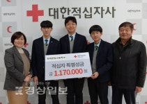 울산시 동구 현대공업고등학교, 성금 117만원 전달