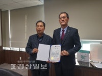 (주)지테크 고도석 대표이사, 산업통상자원부 장관 표창 수상