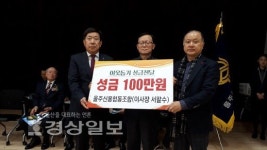 울산 울주신용협동조합, 언양읍행정복지센터에 불우이웃 성금 전달