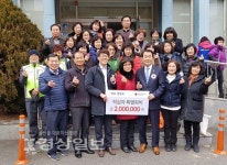 울산 남구 옥동 통장회, 옥동행정복지센터에 적십자 특별회비 전달