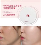 리바이포유, 싸게 팔고 있는 것 뭐 있나 봤더니 궁금증UP... 일단 사용한 이들이 또 찾는 것이 특징