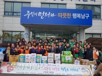 울산 남구 신정5동행정복지센터, 저소득 결연가정 35가구 방문해 위문품 및 청소봉사활동