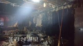 온산읍 음식점서 화재...880여만원 재산피해만