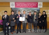 인제대 한가족음악치료연구소, 지역 아동위한 음악치료 프로그램 운영