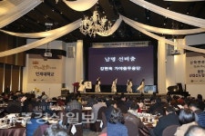 가야문화와 함께하는 2019년 인제대학교 산·학·연·관·지역 융합교류회