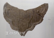 [지오그래픽 태화강]조선시대 위세 자랑했던 장천사등 4곳의 절터 대곡천변에